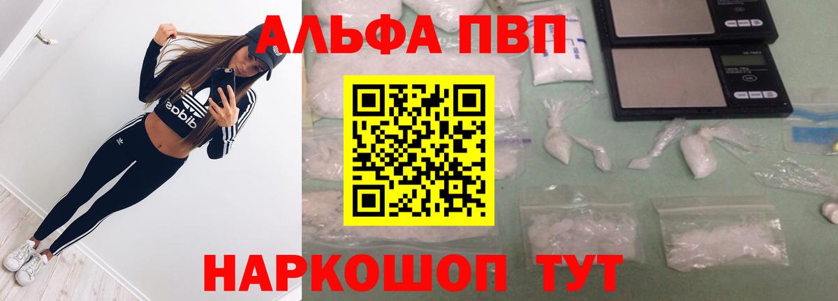 Cocaine  ГАШИШ  Канабис  Рубцовск  COCAIN  ГАШИШ  Меф МЯУ МЯУ   Вход с VPN 