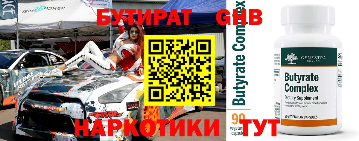 Cocaine Рубцовск