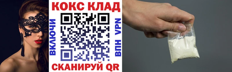 КОКАИН 98%  цены   Рубцовск 