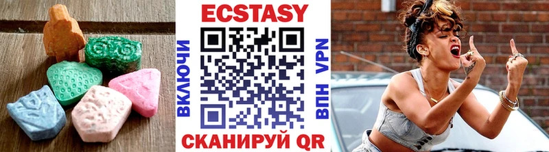 Экстази MDMA  Рубцовск 