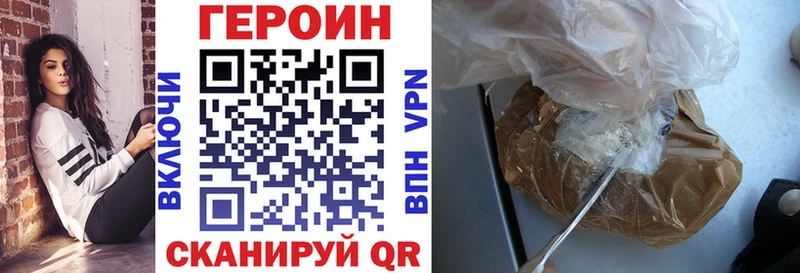 ОМГ ОМГ как войти  мориарти Telegram  Героин Афган  Рубцовск 