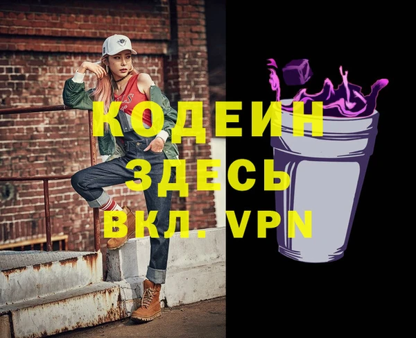 гидропоника Ессентукская