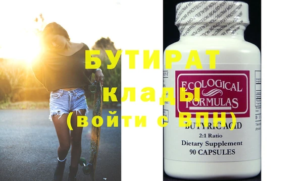 первитин Иннополис