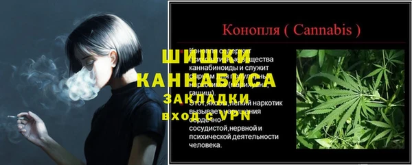 первитин Иннополис