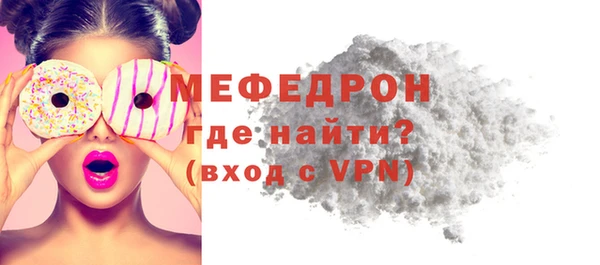 мефедрон VHQ Санкт-Петербург