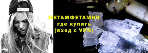 мефедрон VHQ Санкт-Петербург
