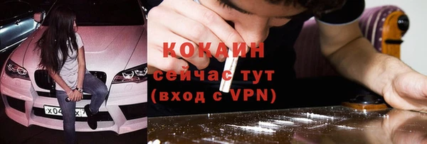 ECSTASY Новосибирск