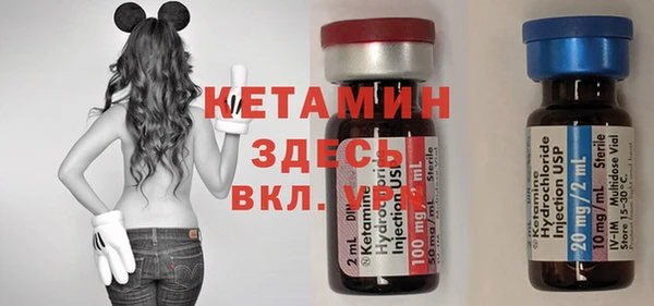 альфа пвп Инта