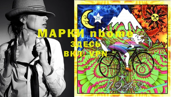 ECSTASY Новосибирск