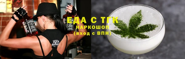 гидропоника Ессентукская