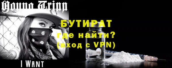 первитин Иннополис