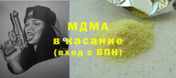 альфа пвп Инта