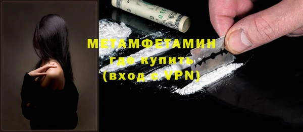 герыч Новозыбков