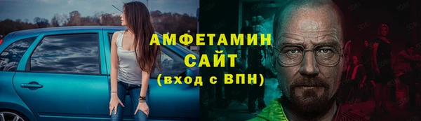 ECSTASY Новосибирск