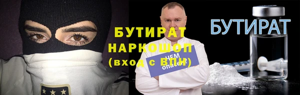 мефедрон VHQ Санкт-Петербург