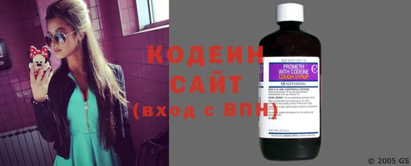первитин Иннополис