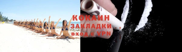 альфа пвп Инта