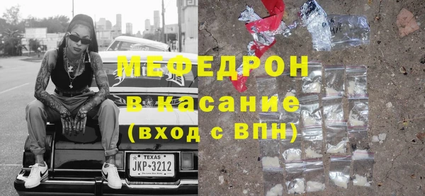 первитин Иннополис