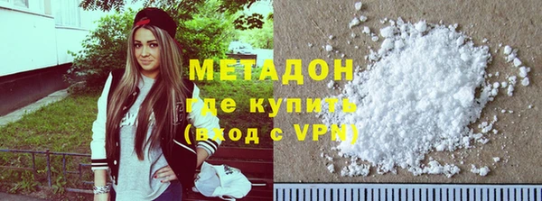 гидропоника Ессентукская