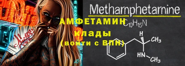 мефедрон VHQ Санкт-Петербург