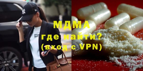 гидра Инсар