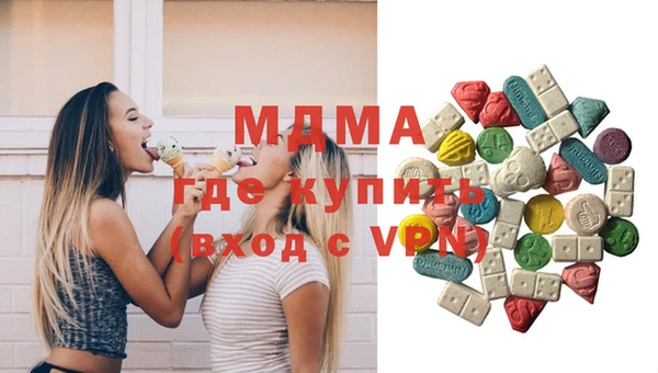 гидра Инсар