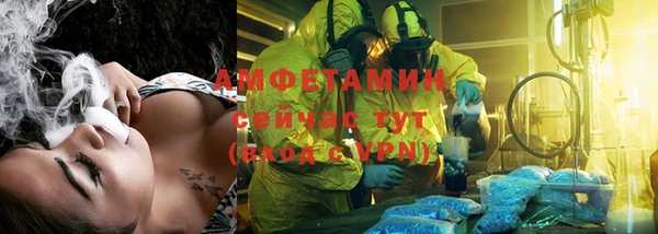 герыч Новозыбков