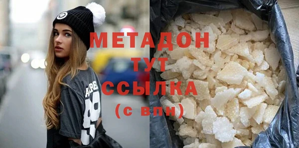 ECSTASY Новосибирск