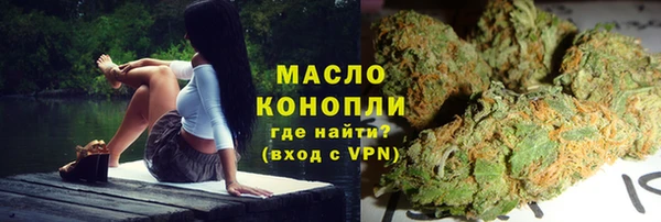 а пвп мука Новокубанск