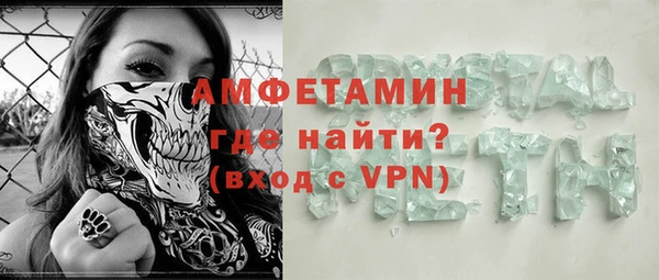 первитин Иннополис