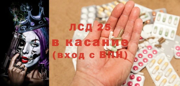 мефедрон VHQ Санкт-Петербург