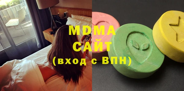ECSTASY Новосибирск