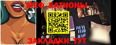 стаф Нягань