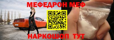 MESCALINE Обнинск