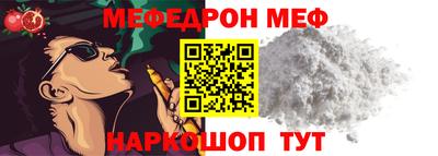 MESCALINE Обнинск