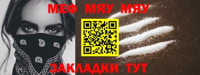 стаф Нягань