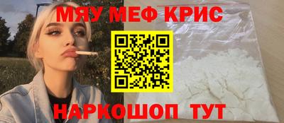 стаф Нягань