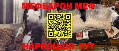метамфетамин Обь