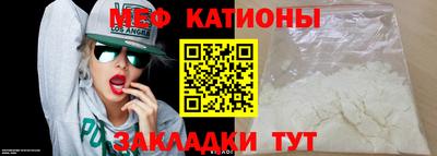 MESCALINE Обнинск