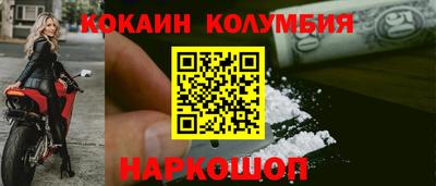 MESCALINE Обнинск