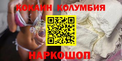 метамфетамин Обь