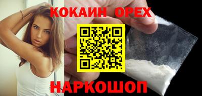 MESCALINE Обнинск