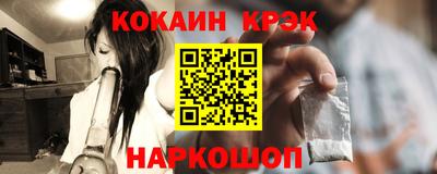 метамфетамин Обь