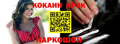MESCALINE Обнинск