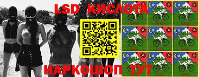 MESCALINE Обнинск