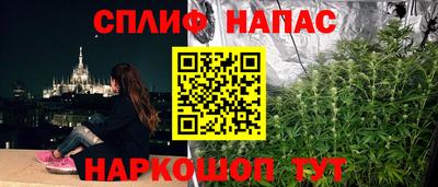MESCALINE Обнинск