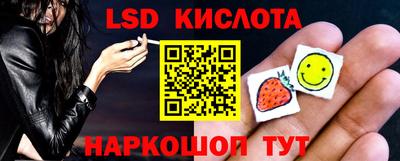 MESCALINE Обнинск