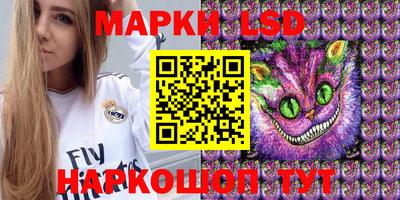 метамфетамин Обь