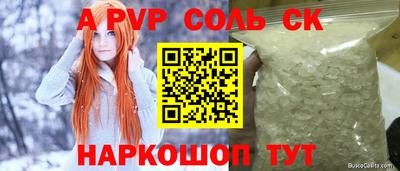MESCALINE Обнинск