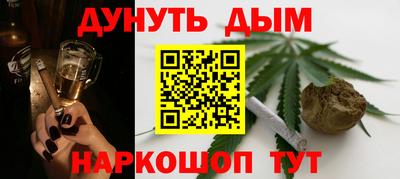 метамфетамин Обь